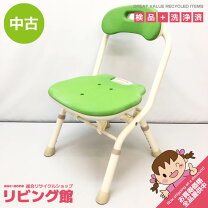 楽天市場】シャワーチェア 中古の通販