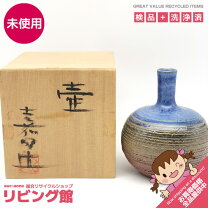 楽天市場】常滑焼 壺（インテリア小物・置物｜インテリア・寝具・収納 