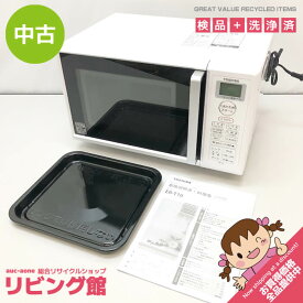 【中古】 東芝 オーブンレンジ 16L ER-T16(W) ホワイト 取扱説明書付 TOSHIBA 横開き フラット庫内 電子レンジ 白 コンパクト 一人暮らし オーブンレンジ 中古
