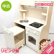 楽天市場】おままごと キッチン 中古の通販