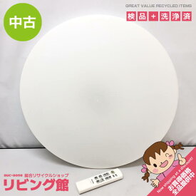 【中古】 アイリスオーヤマ LEDシーリングライト 〜12畳 CL12D-TO リモコン付き IRIS OHYAMA 丸型 天井照明 LEDライト シンプル 調光 簡単取付 シーリングライト 中古