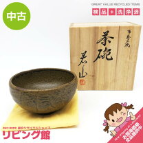 楽天市場】布志名焼の通販