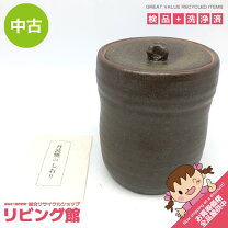 楽天市場】丹波焼 水指の通販