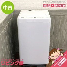 【中古】 ヤマダ電機 洗濯機 5kg YWM-T50H1 ホワイト YAMADA 全自動洗濯機 縦型 白 上開き ステンレス槽 風乾燥 スリム コンパクト 一人暮らし 洗濯機 中古