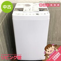 楽天市場】ハイアール 洗濯機 4.5㎏の通販