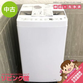 【中古】 ハイアール 洗濯機 4.5kg JW-HS45B ホワイト 取扱説明書付 Haier 全自動洗濯機 縦型 白 上開き ステンレス槽 ジェルボールコース スリム コンパクト 一人暮らし 洗濯機 中古