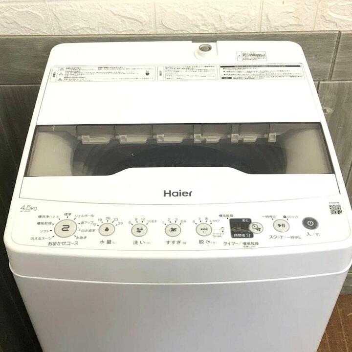 楽天市場】【中古】 ハイアール 洗濯機 4.5kg JW-HS45B ホワイト 取扱 