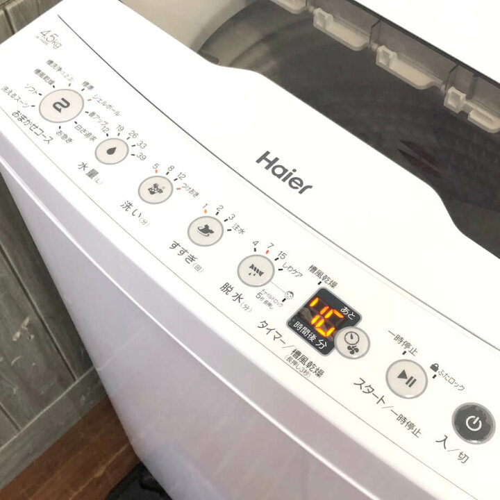 楽天市場】【中古】 ハイアール 洗濯機 4.5kg JW-HS45B ホワイト 取扱 