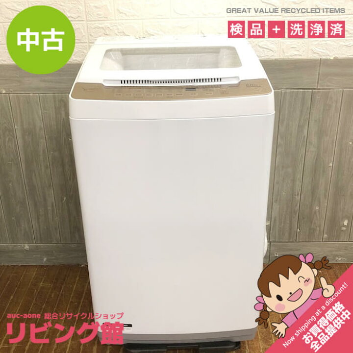 楽天市場】【中古】 ヤマダ 洗濯機 8kg YWM-TV80G1 縦型 ホワイト 
