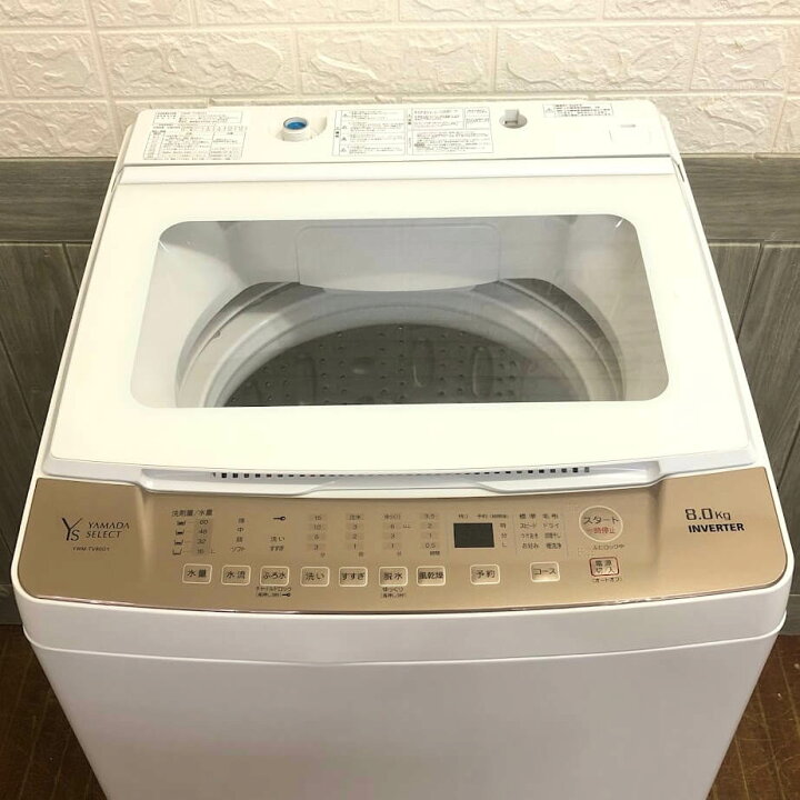 楽天市場】【中古】 ヤマダ 洗濯機 8kg YWM-TV80G1 縦型 ホワイト 