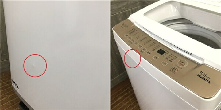 楽天市場】【中古】 ヤマダ 洗濯機 8kg YWM-TV80G1 縦型 ホワイト 