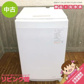 【中古】 東芝 洗濯機 8kg AW-8DH1(W) 縦型 ホワイト TOSHIBA 全自動洗濯機 ザブーン 白 上開き 抗菌ウルトラファインバブル ファミリー向け 大型 洗濯機 中古