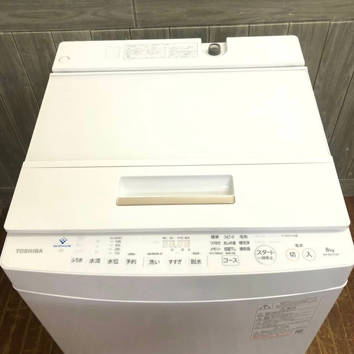 楽天市場】【中古】 東芝 洗濯機 8kg AW-8DH1(W) 縦型 ホワイト 