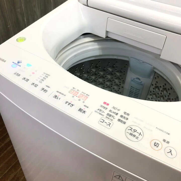 楽天市場】【中古】 東芝 洗濯機 8kg AW-8DH1(W) 縦型 ホワイト 
