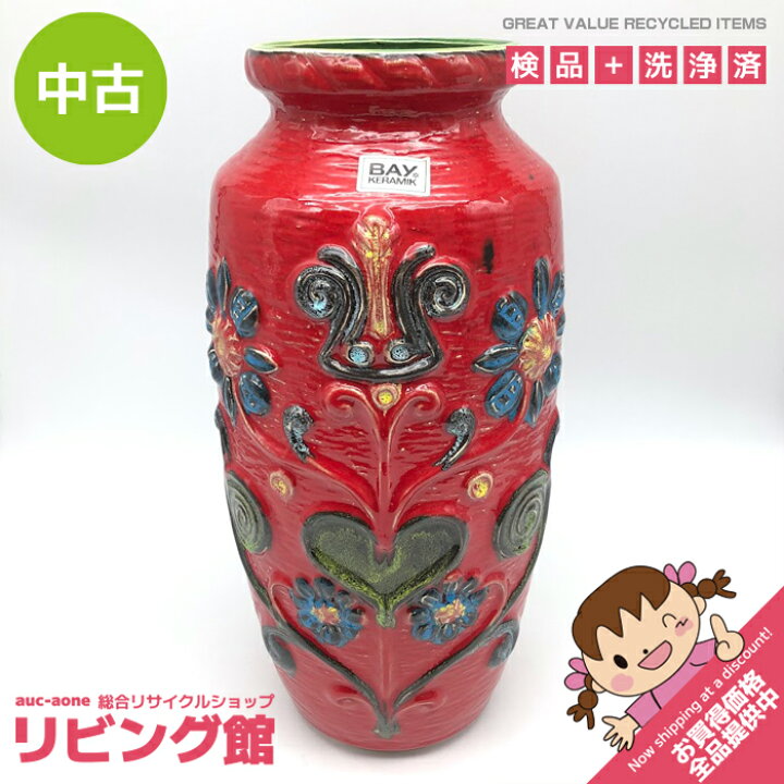 楽天市場】【中古】 BAY.KERAMIK 花瓶 FAT LAVA 赤 高さ42cm 西ドイツ 