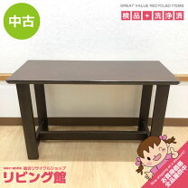 楽天市場】中古 ベンチ 椅子の通販