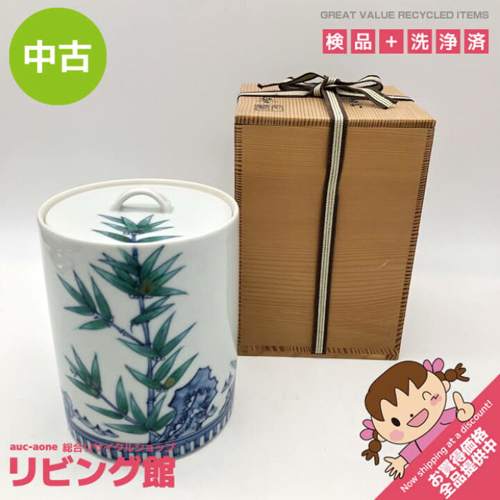 楽天市場】【中古】 正村千馨 染付 岩竹水指 共箱付 陶器 水器 白地 竹 