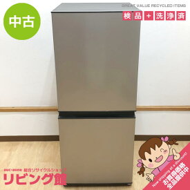 【中古】 アクア 冷蔵庫 135L AQR-14PBK(S) シャイニーシルバー 2ドア 取扱説明書付 AQUA 冷凍冷蔵庫 右開き 単身向け 一人暮らし コンパクト スリム 耐熱トップテーブル 冷蔵庫 中古