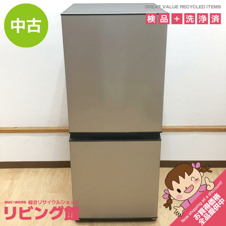 楽天市場】【中古】 アクア 冷蔵庫 135L AQR-14PBK(S) シャイニー 
