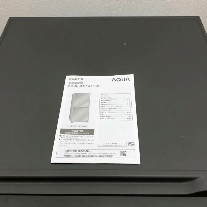楽天市場】【中古】 アクア 冷蔵庫 135L AQR-14PBK(S) シャイニー 