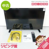 楽天市場】中古 テレビ 32型（メーカー東芝）の通販