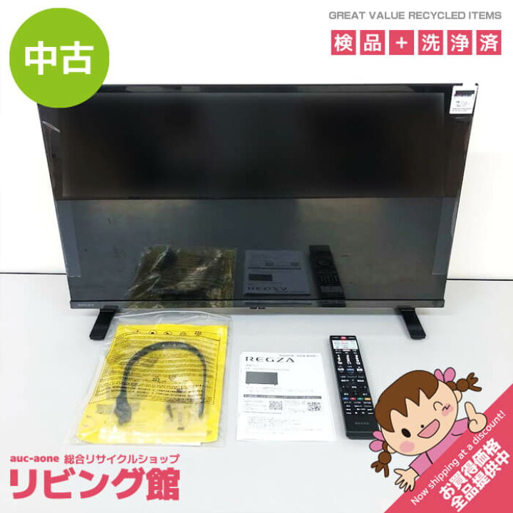 楽天市場】【中古】 東芝 液晶テレビ 32インチ 32V35N レグザ ブラック 