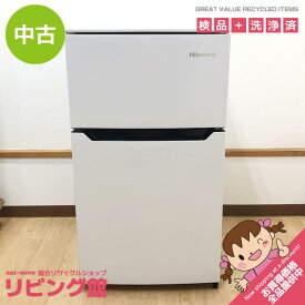 【中古】 ハイセンス 冷蔵庫 93L HR-B95A ホワイト 2ドア 右開き Hisense 冷凍冷蔵庫 上冷凍室 白 コンパクト 一人暮らし 単身向け 小型 ミニ冷蔵庫 冷蔵庫 中古