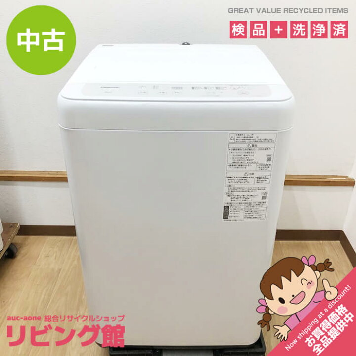楽天市場】【中古】 パナソニック 洗濯機 5kg NA-F50B14 ホワイト 