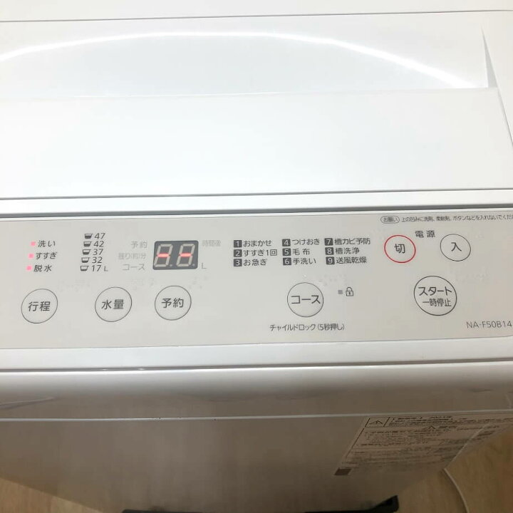 楽天市場】【中古】 パナソニック 洗濯機 5kg NA-F50B14 ホワイト 