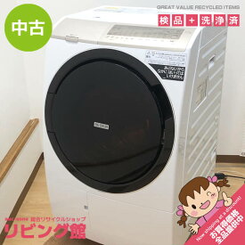 【中古】 日立 ドラム式洗濯乾燥機 11kg BD-SV110GL ホワイト 左開き HITACHI ドラム洗濯機 白 洗濯機 乾燥6kg 大容量 ビッグドラム スリム ドラム式洗濯機 中古