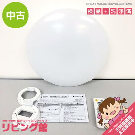 【中古】 アイリスオーヤマ LEDシーリングライト OB-CLM30DD 〜6畳 昼光色 リモコン付き IRIS OHYAMA 丸型 天井照明 LEDライト 調光可 コンパクト シンプル シーリングライト 中古