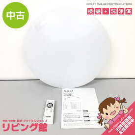【中古】 東芝 LEDシーリングライト NLEH12BK1B-LC 〜12畳 調色・調光可 リモコン付き 取扱説明書付 TOSHIBA 丸型 天井照明 LEDライト シンプル シーリングライト 中古