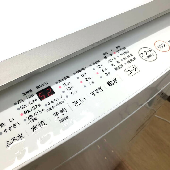 楽天市場】【中古】 東芝 洗濯機 10kg AW-10M7(W) 縦型 ホワイト 