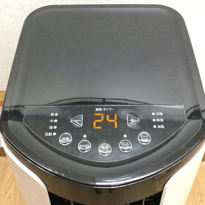 楽天市場】【中古】 アイリスオーヤマ ポータブルクーラー IPP-2222G 