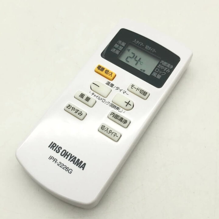 楽天市場】【中古】 アイリスオーヤマ ポータブルクーラー IPP-2222G 