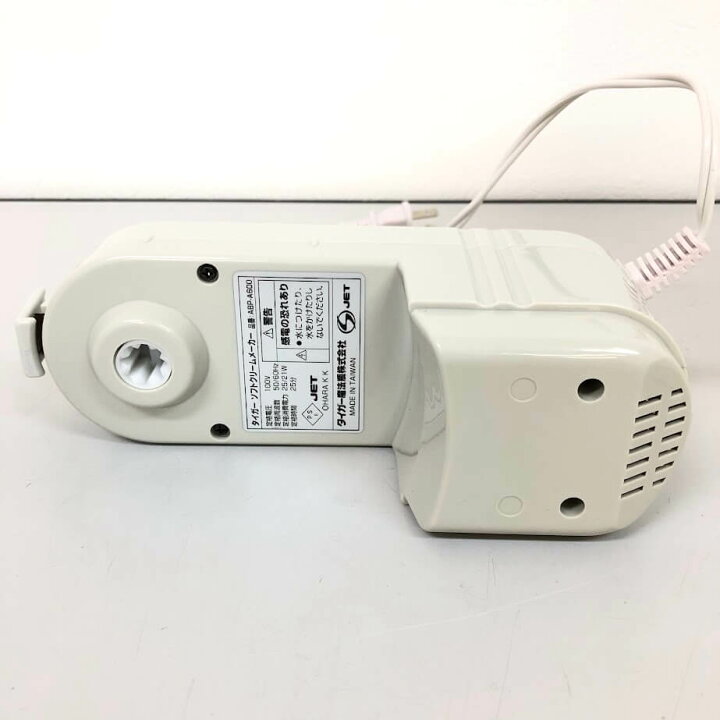 楽天市場】【中古】 タイガー ソフトクリームメーカー ABP-A600 