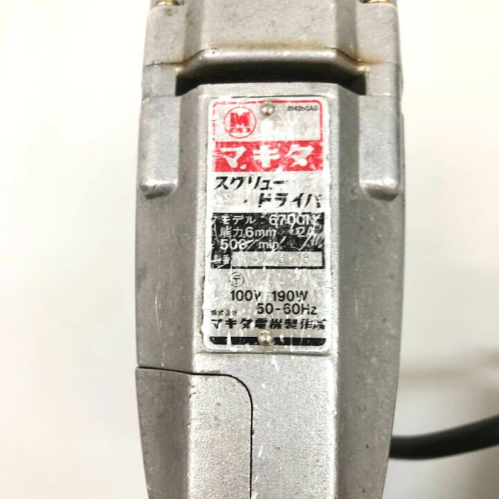 楽天市場】【中古】 マキタ スクリュードライバー 6700N 6mm ボード用 