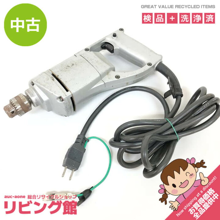 楽天市場】【中古】 マキタ ドリル 6500B 6.5mm Makita 電気ドリル 