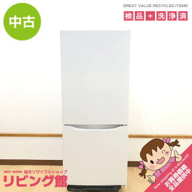 【中古】マクスゼン 冷蔵庫 117L JR117ML01WH ホワイト 2ドア 右開き MAXZEN 冷凍冷蔵庫 白 一人暮らし スリム コンパクト 冷蔵庫 中古