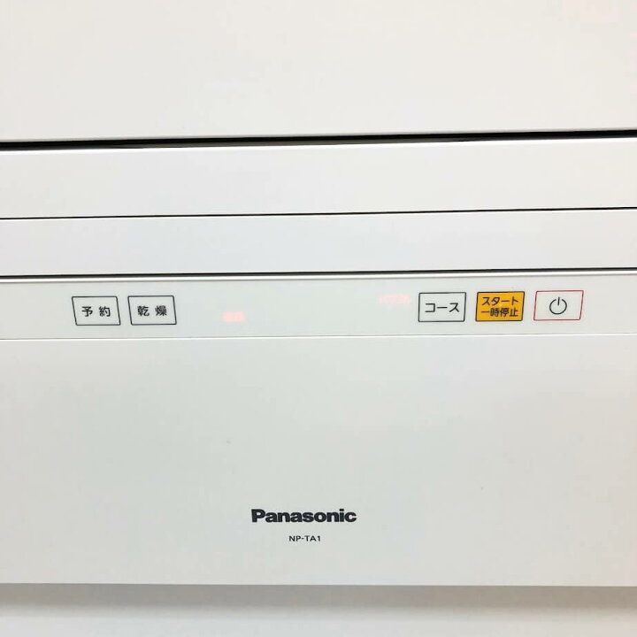 楽天市場】【中古】 パナソニック 食器洗い乾燥機 NP-TA1-W ホワイト 5 