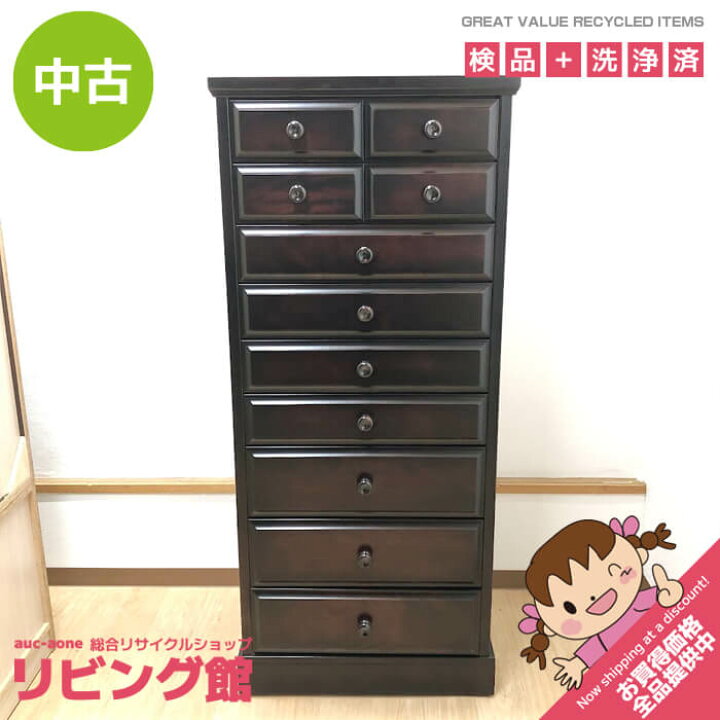 楽天市場】【中古】 民芸調 ハイチェスト 9段 引出11杯 幅60cm ダーク 