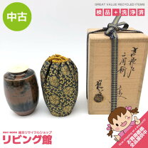 楽天市場】茶入 仕覆付の通販