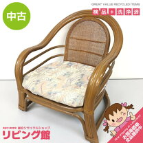 楽天市場】【中古】（ラウンジチェア・パーソナルチェア｜イス・チェア 