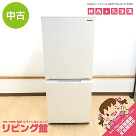 【中古】 シャープ 冷蔵庫 152L SJ-D15G-W ホワイト 2ドア つけかえどっちもドア SHARP 冷凍冷蔵庫 白 スリム 耐熱トップテーブル 単身者 一人暮らし 冷蔵庫 中古