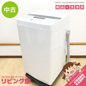 【中古】 アクア 洗濯機 4.5kg AQW-S45JBK-FS フロストシルバー AQUA 全自動洗濯機 縦型 白 上開き ステンレス槽 3Dアクティブ洗浄 高濃度クリーン浸透 スリム コンパクト 一人暮らし 洗濯機 中古