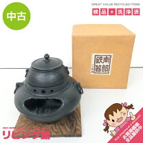 楽天市場】南部鉄器茶釜の通販