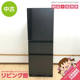 【中古】 東芝 冷蔵庫 326L GR-V33SC(KZ) マットチャコール 3ドア TOSHIBA 冷凍冷蔵庫 ベジータ 右開き 真ん中野菜室 大型 ファミリー向け 冷蔵庫 中古