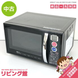 【中古】 シャープ オーブンレンジ RE-S5B-B ブラック SHARP 電子レンジ オーブン 15L 横開き 黒 ヘルツフリー ターンテーブル コンパクト シンプル 単身者向け オーブンレンジ 中古