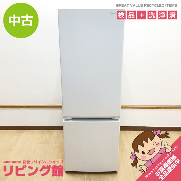 楽天市場】【中古】 ヤマダ 冷蔵庫 YRZ-F17H1 179L ホワイト 2ドア 右 