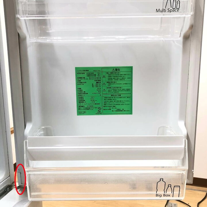 楽天市場】【中古】 ヤマダ 冷蔵庫 YRZ-F17H1 179L ホワイト 2ドア 右 
